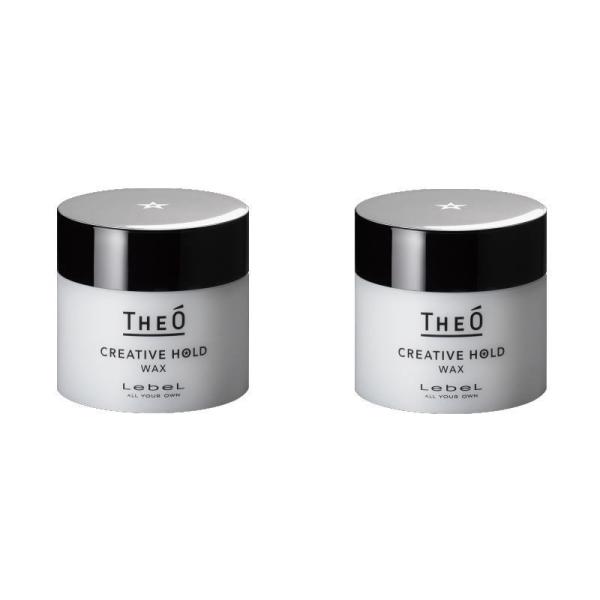 【未使用】ルベル　ジオ　ワックス　クリエイティブホールド　60g 9個セット ルベル ジオ ワックス クリエイティブホールド (60g)×2個セット