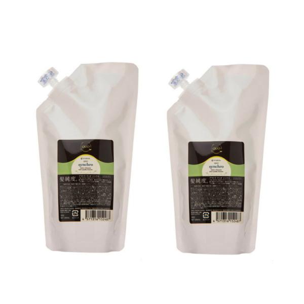 アマトラ クゥオ シンクロ 300ml 詰め替え用 (ヘアトリートメント