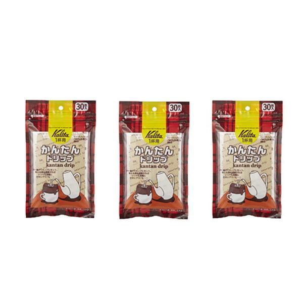 便利な密封チャック袋入り