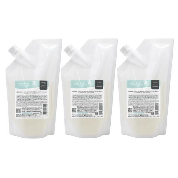 クオレ michite by AXI サマートリートメント 500gリフィル3個セット