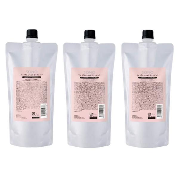 セフティ SONO ソノ ボリュームトリートメント 詰替 500g (3点セット