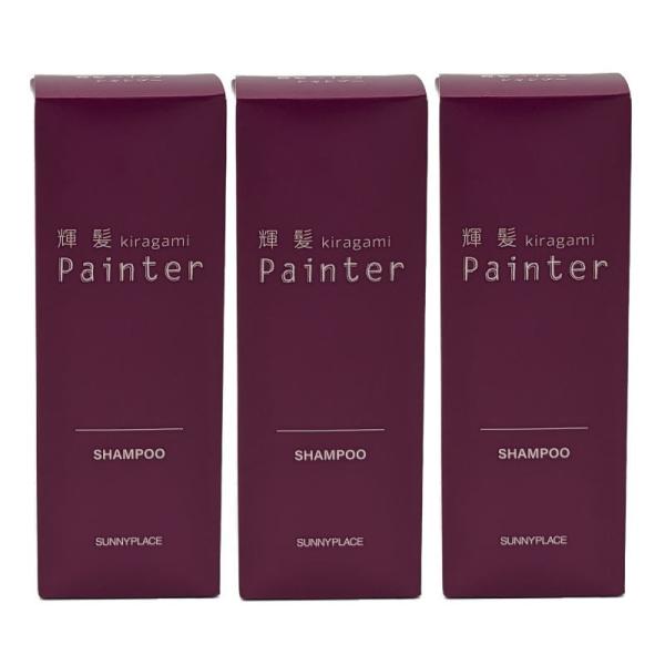 サニープレイス 輝髪ペインターシャンプー 120ml×3点セット : PECHKA