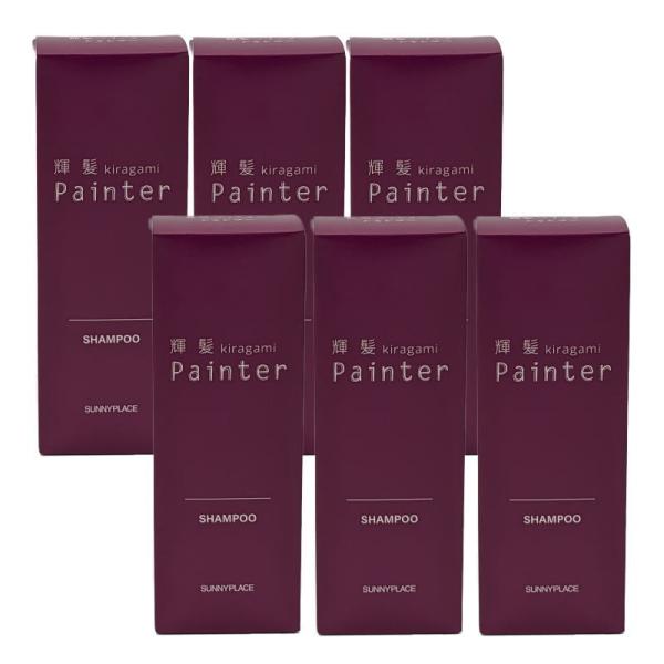 サニープレイス 輝髪ペインターシャンプー 120ml×6点セット : PECHKA