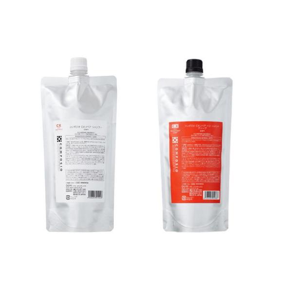 デミ コンポジオ CXリペア シャンプー 450ml トリートメント ディープ