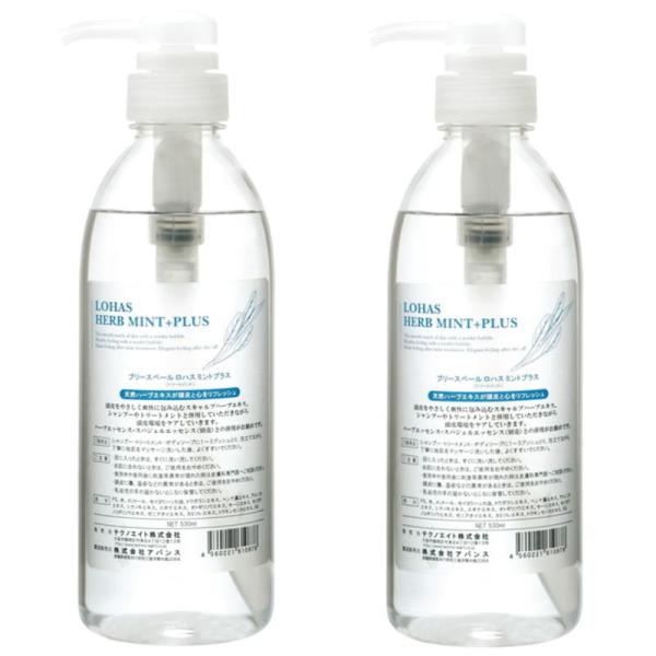 テクノエイト ロハスミントプラス 530ml2個セット : PECHKA - 通販