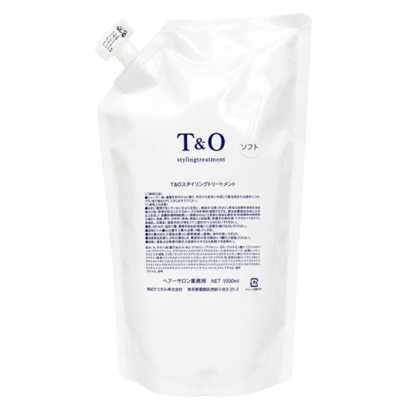 東粧ケミカル T&O スタイリングトリートメント ソフト 1000ml