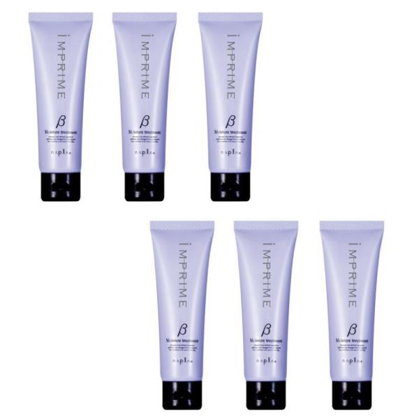 ナプラ インプライム モイスチャートリートメントベータ (モイスチャー