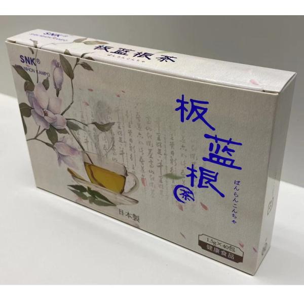 新日本漢方株式会社 板藍根茶 60g（1.5g×40包入) : PECHKA - 通販