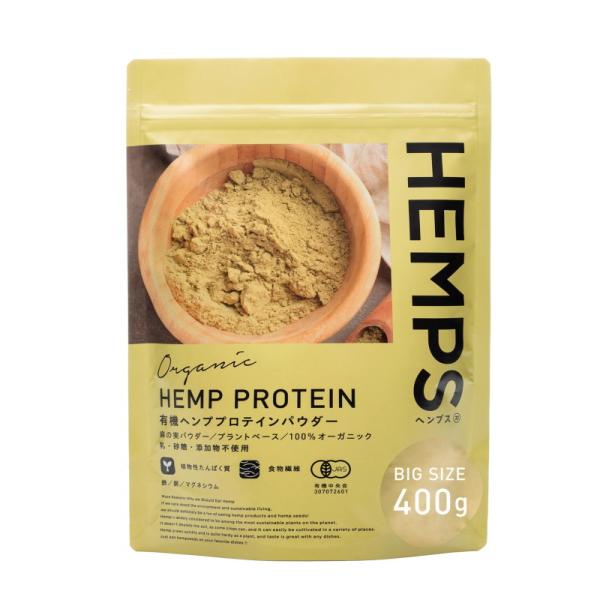 他サイト： ヘンプフーズジャパン HEMPS 有機ヘンププロテイン 400gの商品画像