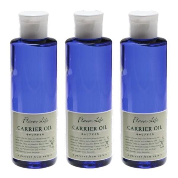 フレーバーライフ キャリアオイル ホホバオイル 200ml（3点セット） フレーバーライフ キャリアオイル ホホバオイルクリア 200ml（3点