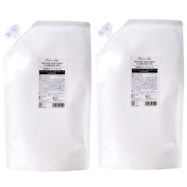 フレーバーライフ キャリアオイル 水溶性キャリアオイル スイート