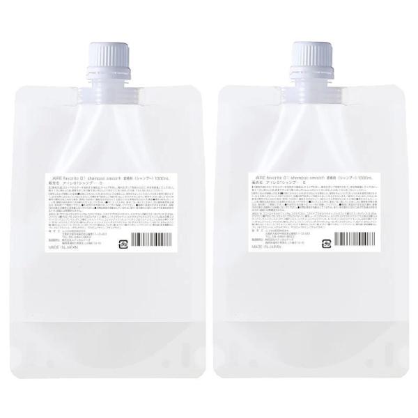 ムコタ 　アイレファブリット　01　シャンプー　S　1000mlリフィル【×2点セット】 ムコタ アイレファブリット 01 シャンプー S 1000mlリフィル×2点セット