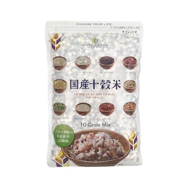 波里 雑穀米 厳選国産 十雑穀米 450g
