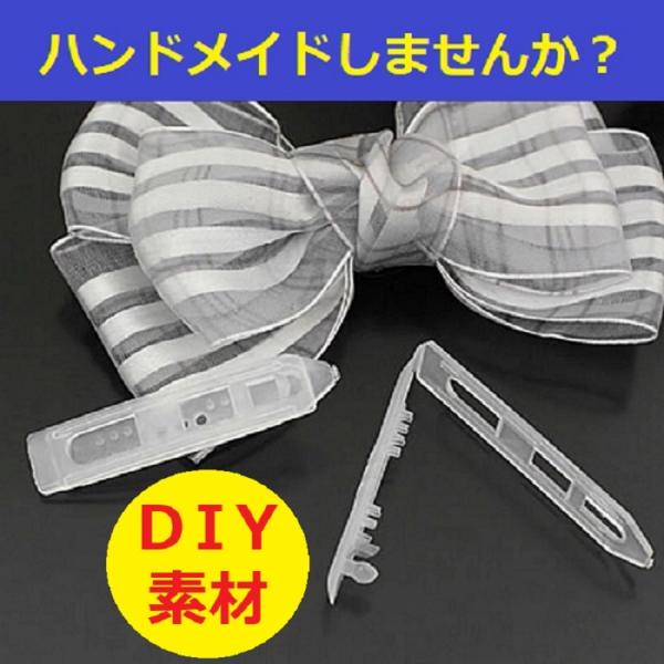 犬用 バレッタ プラスチック 35mm 8mm 10こ ハンドメイド パーツ リボン Buyee Buyee 日本の通販商品 オークションの代理入札 代理購入