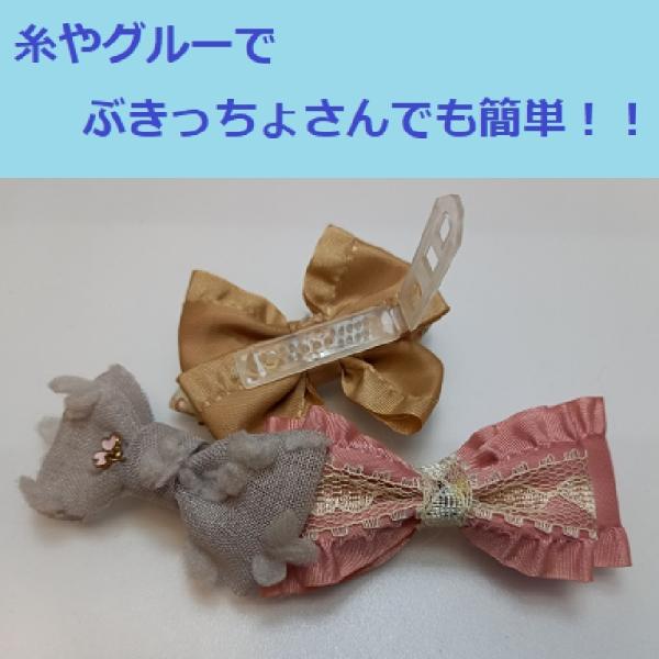 犬用 バレッタ プラスチック 35mm 8mm 10こ ハンドメイド パーツ リボン Buyee Buyee Jasa Perwakilan Pembelian Barang Online Di Jepang