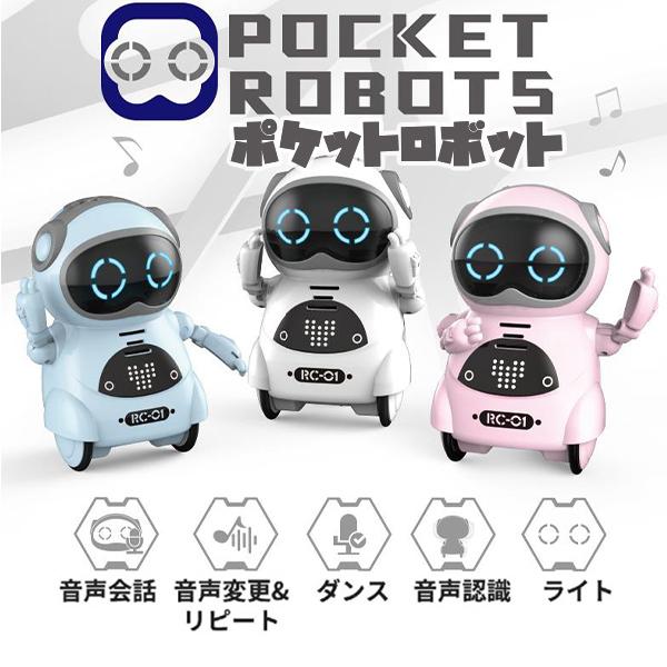 ロボット 知育教育 英語練習 おもちゃ 玩具 英会話 手のひら ミニサイズ コミュニケーションロボット スマート しゃべる ミニ 211toy ペクーニア 通販 Yahoo ショッピング