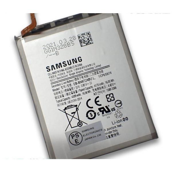 Samsung Galaxy Note 10+ au版　ブラック　バッテリー良好 Galaxy Note Samsung ギャラクシー Note10+ SC-01M | SCV45