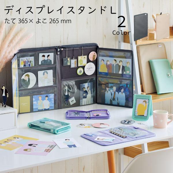 LIHIT LAB. コレクションスタンドL A-3304 ディスプレイ 収納 見せる