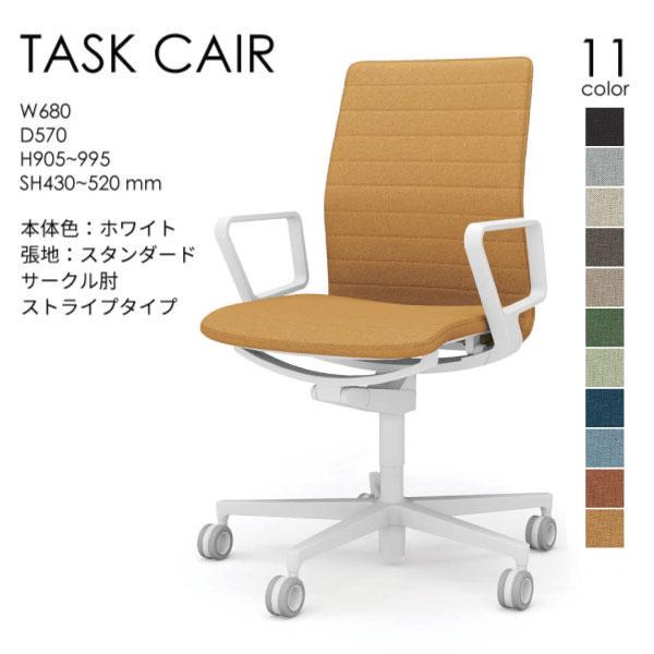 配送のみ・お客様組立】コクヨ ファブレ FABRE C01-W152CU-W オフィス  