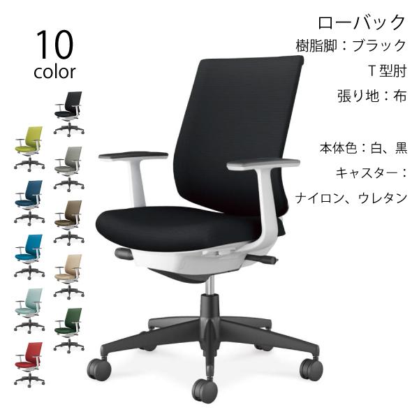 KOKUYO 【配送のみ・お客様組立】 コクヨ オフィスチェア ウィザード4 
