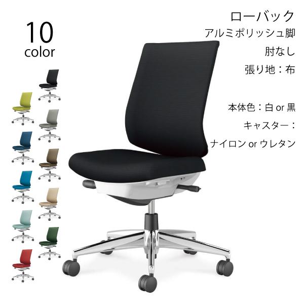 KOKUYO 【配送のみ・お客様組立】 コクヨ オフィスチェア ウィザード4 