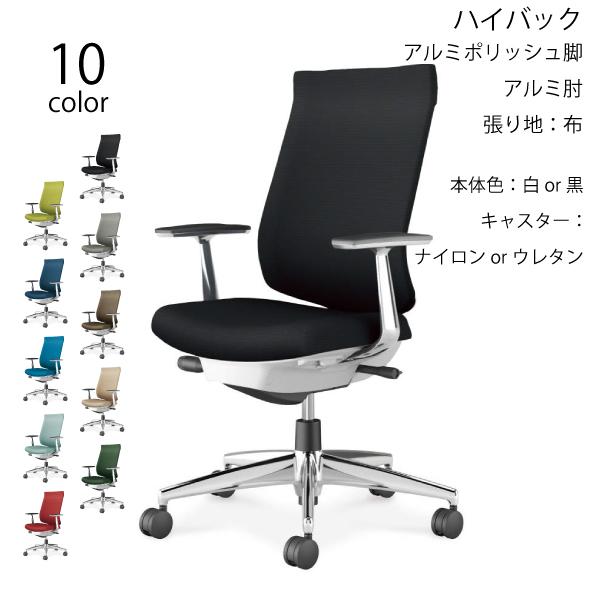 KOKUYO 【配送のみ・お客様組立】 コクヨ オフィスチェア ウィザード4 