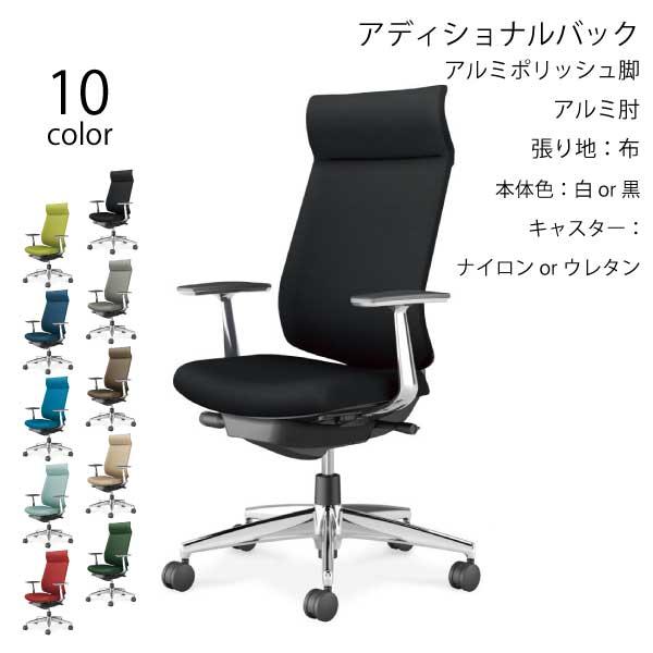 KOKUYO 【配送のみ・お客様組立】 コクヨ オフィスチェア ウィザード4 