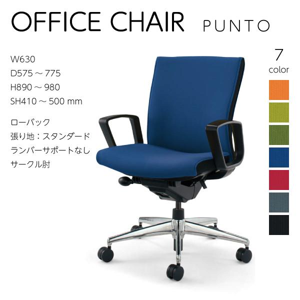KOKUYO 【配送のみ・お客様組立】コクヨ プント PUNTO CR-GA2406F6GM 