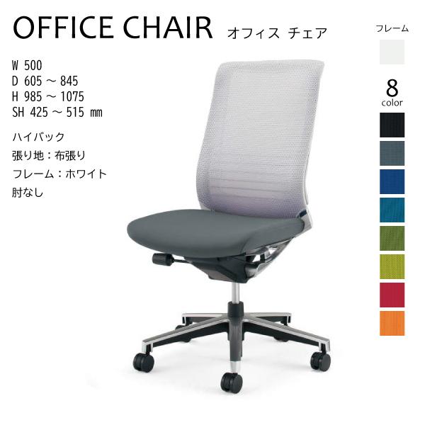KOKUYO 【配送のみ・お客様組立】コクヨ インスパイン INSPAINE CR 