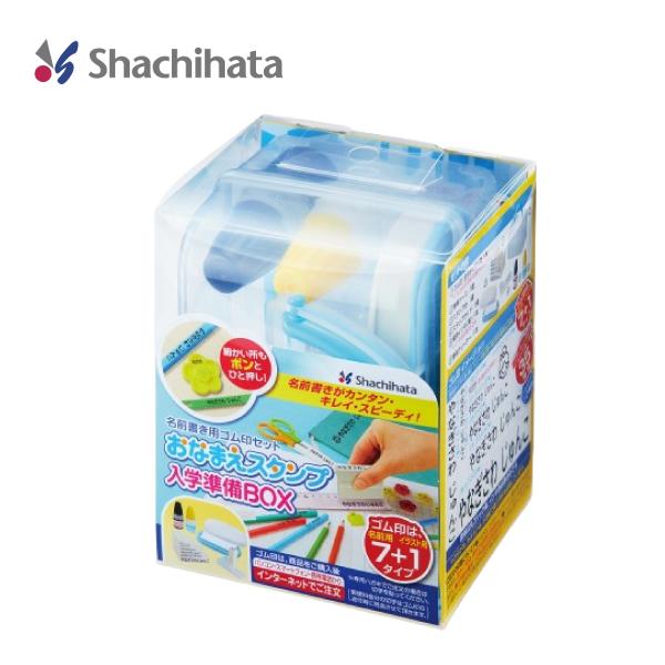 ◇特徴・くつ下や洋服にも捺せます!水ににじまず落ちにくい専用の油性インキを採用!・布にスタンプした後、アイロンで押さえるなどの2次加工は不要。スピーディに名前書きができます!忙しいママとパパにオススメ!◇メールオーダー商品　商品を購入後、イ...