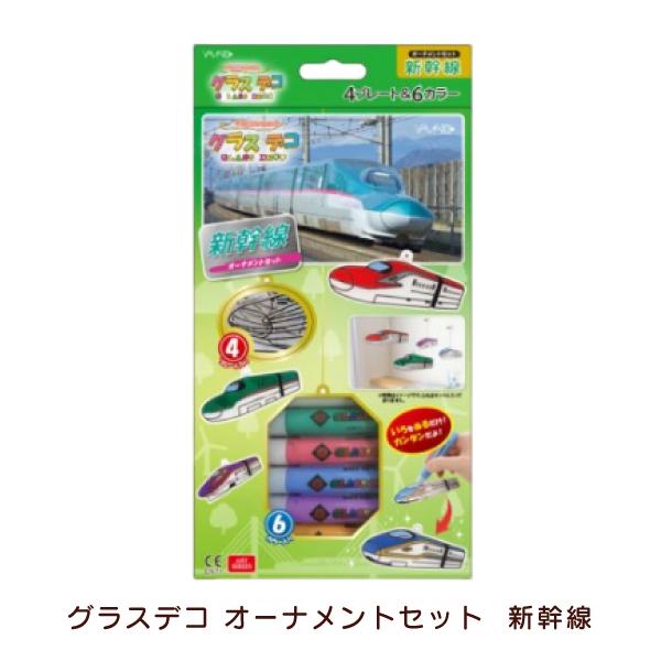 アメリカ ハンドメイド 手描き ガラス オーナメント 箱入り 電車 鉄道