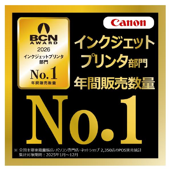 �L���m�� canon GX7130 �C���N�W�F�b�g�����@ �v�����^�[ �I�t�B�X ��� �R�s�[ FAX�@�\�t�� �}���`�j�[�Y����e�ʃ^���N�f�� �r�W�l�X���f�� ���i�摜1