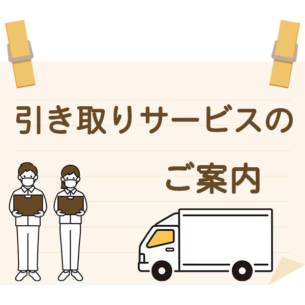 コクヨ　オフィスチェア引き取りサービス