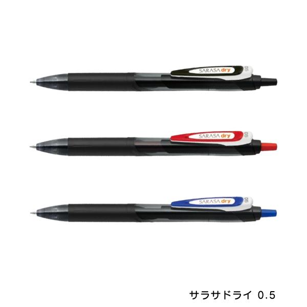 【左利きさん向け】ゼブラ ZEBRA サラサドライ 0.5 JJ31 超速乾 ドライジェルインク ジェルボールペン 手が汚れない にじまない インク 環境商品
