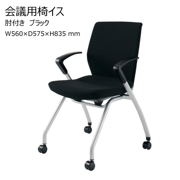 KOKUYO コクヨ スタイラ Styla CK-921KNSE6-W 肘付きチェアー 背