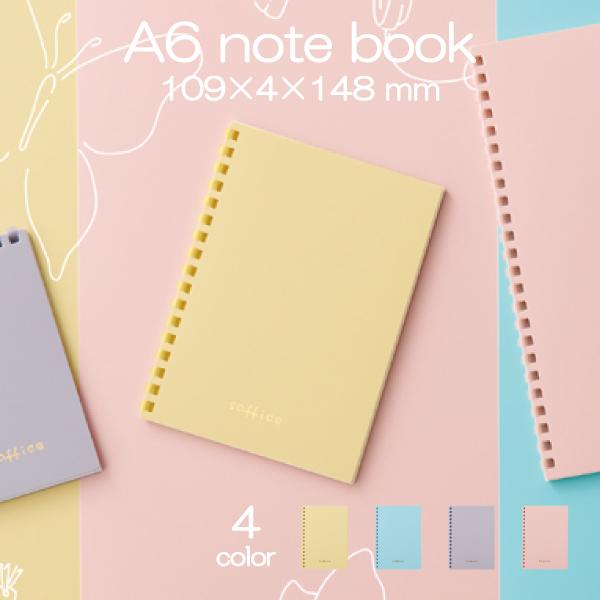 LIHIT LAB. ソフィーチェ A6 B罫 ノート soffice N-3101 オープン