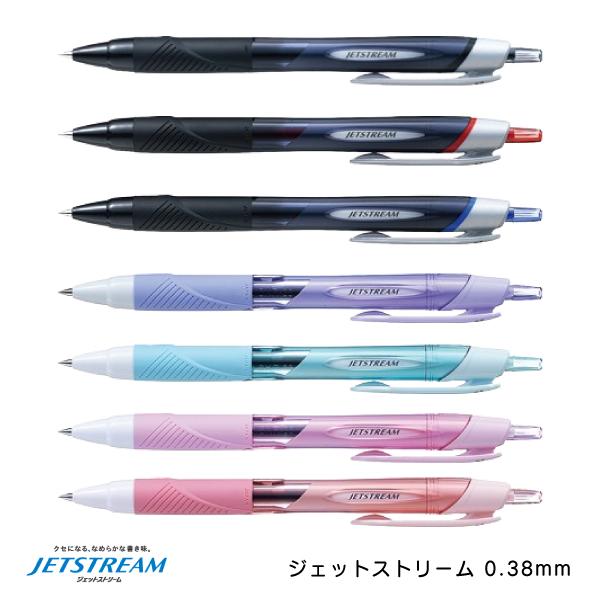【左利きさん向け】三菱鉛筆 JETSTREAM 0.38 SXN15038 すぐれた速乾性 油性（染料+顔料）インク色 黒 赤 青 Uni