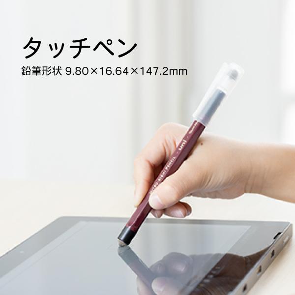 三菱鉛筆 ユニ タッチペン uni タブレット 学習 おすすめ オンライン