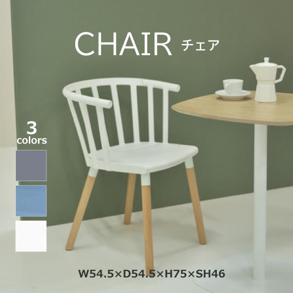 東谷 チェア CL-483BGY 625 東谷 チェア CL-483BGY 625 【公式通販】