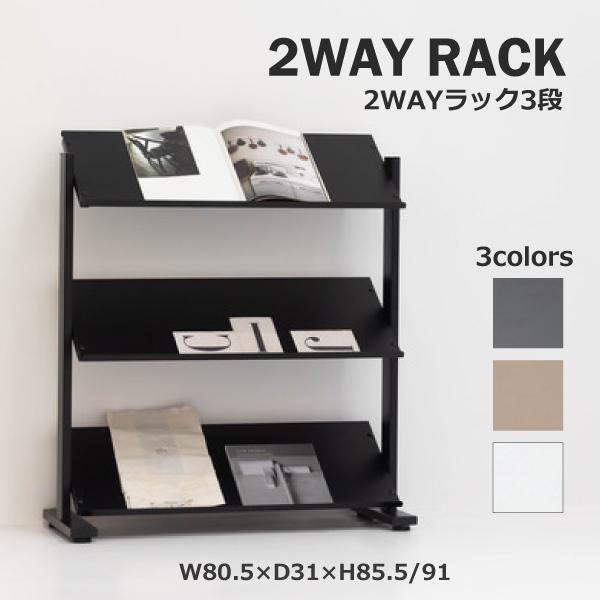 ディスプレイラック 二層式展示台 店舗用品 陳列台長さ2-3ｍ高さ73㎝総幅60 ディスプレイラック 二層式展示台 店舗用品 陳列台長さ2-3m高