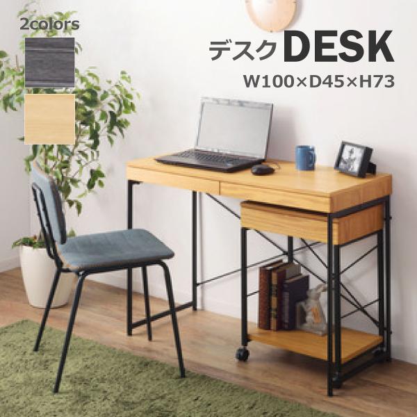 東谷 デスク END-331BK END-331NA パソコンデスク PCデスク 仕事 書斎