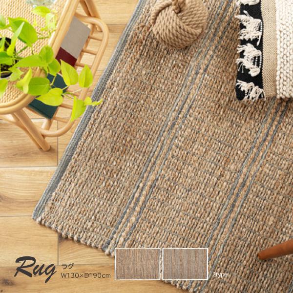 北欧　アジアン　麻　ラグ　絨毯 ラグ ラグマット カーペット 民族柄 ネイティブ エスニック