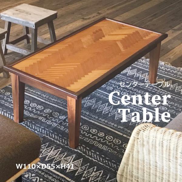 東谷 センターテーブル GT-872 リビングテーブル 木製 おしゃれ