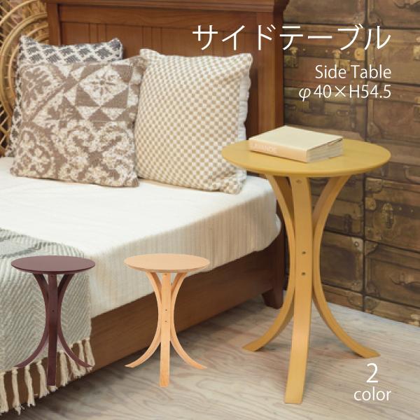 サイドテーブル ナイトテーブル テーブル コンソール 花台 飾台 飾り台 サイドテーブル ラタン テーブル 花台 飾り棚 木製 コンソールテーブル