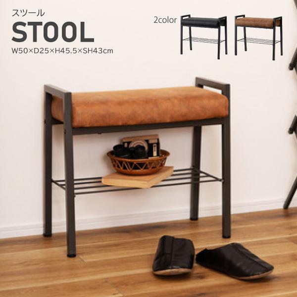 クロスレザー×スチールの棚板付きスツールクロスレザー仕様で高級感のある座面と、スタイリッシュなスチール脚が印象的なバベルスツール。足は取っ手の役割も兼ね備えており、軽量なので持ち運びも楽に出来、手軽に移動させることが出来ます。下部にはスチー...