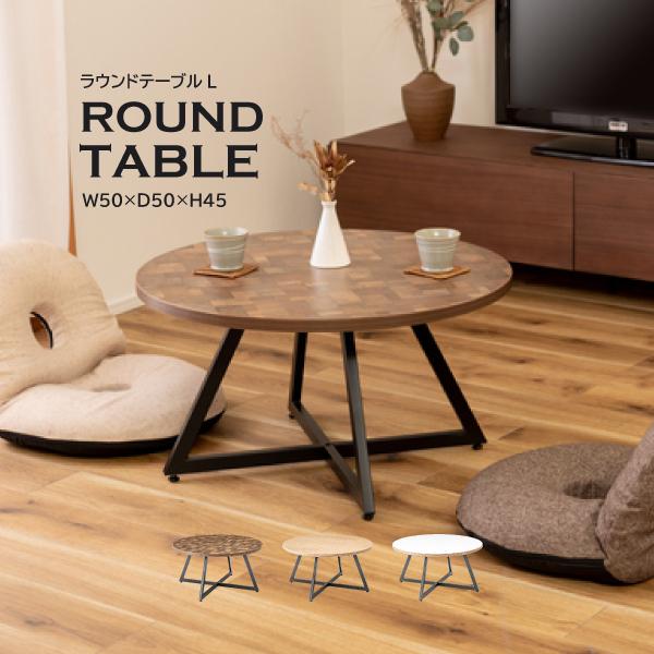 メーカー直送】東谷 ラウンドテーブル L PT-336MIX 東谷(あずまや