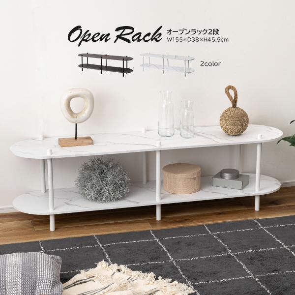 東谷 オープンラック 2段 PT-563 ラック 収納棚 ディスプレイラック