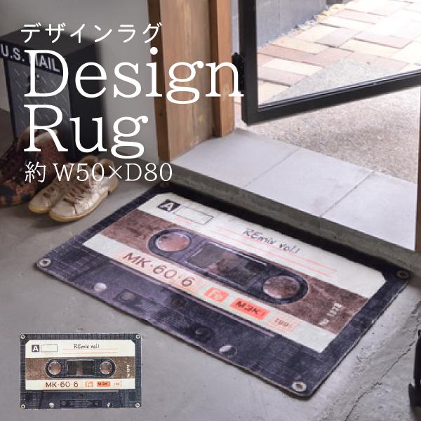 東谷 ラグ RG-16 マット ドアマット おしゃれ モダン レトロ 長方形 