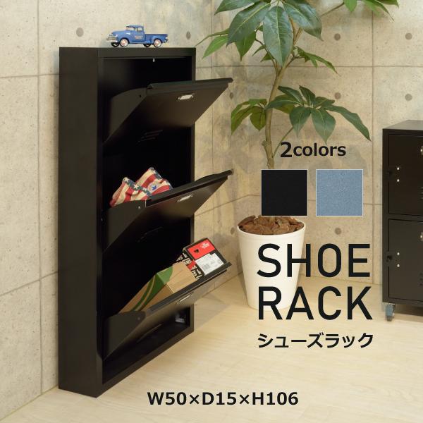 東谷 シューズラック TPN-33BK TPN-33GR ラルド シューズラック3D