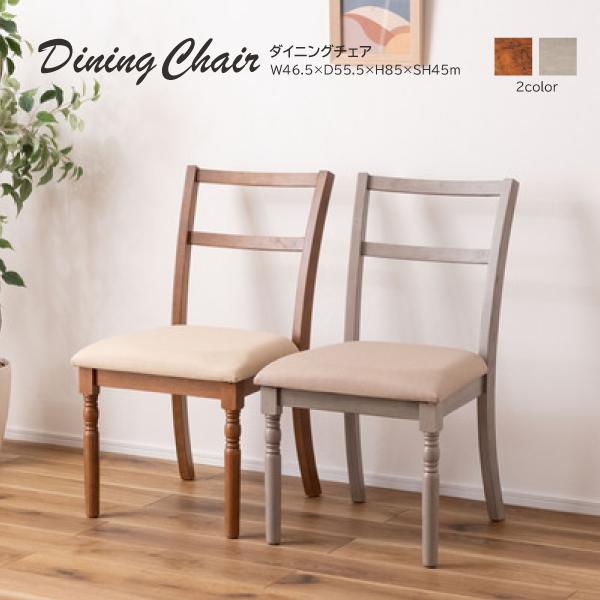 2個セット英国アンティーク木製ナーシングチェア/椅子イス/ソファ